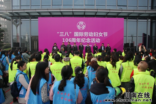 泸州：“妇女制造”精品集中亮相佳乐世纪城(图2)