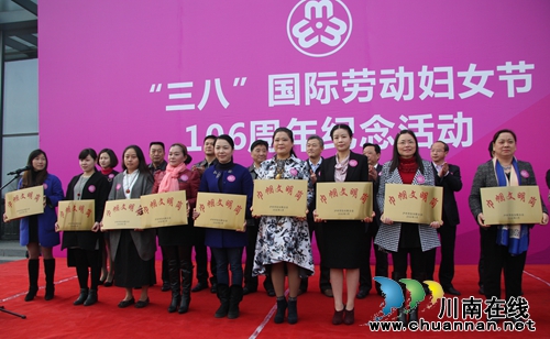 泸州：“妇女制造”精品集中亮相佳乐世纪城(图13)
