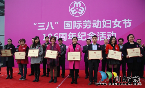 泸州：“妇女制造”精品集中亮相佳乐世纪城(图12)
