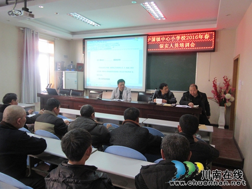 纳溪区护国镇中心校：规范校园“第一窗口”(图1)