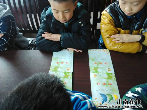 泸县立石镇中小学校正式启用“法娃”作业本(图1)
