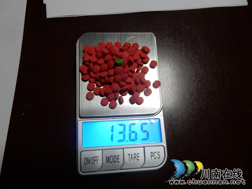 泸县两天抓获8名涉毒人员 破获涉毒案件多起(图3) 泸县两天抓获8名涉毒人员 破获涉毒案件多起(图3)
