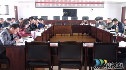 云南楚雄州国土资源局领导到楚雄市调研工作(图1)