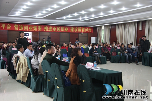 泸州:为“巾帼创业”搭建最佳平台(图2) 泸州:为“巾帼创业”搭建最佳平台(图2)