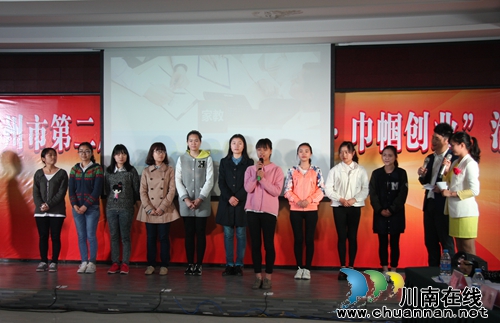 泸州:为“巾帼创业”搭建最佳平台(图6) 泸州:为“巾帼创业”搭建最佳平台(图6)