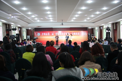 泸州:为“巾帼创业”搭建最佳平台(图5) 泸州:为“巾帼创业”搭建最佳平台(图5)