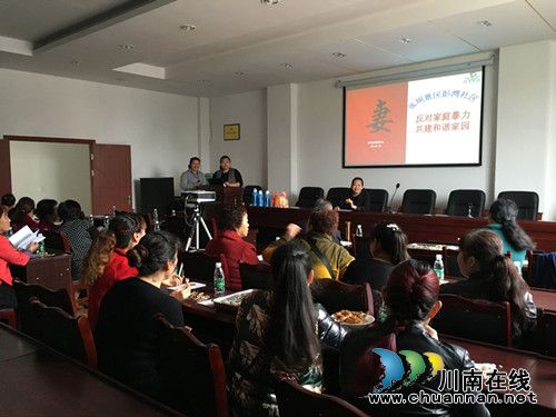 彭湾社区开展庆祝三八节系列活动(图1) 彭湾社区开展庆祝三八节系列活动(图1)