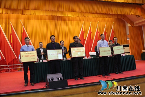 潭酒荣获“泸州市政府质量管理奖”(图1) 潭酒荣获“泸州市政府质量管理奖”(图1)
