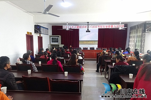 喻寺镇：开展《反家庭暴力法》法律宣讲活动(图1)