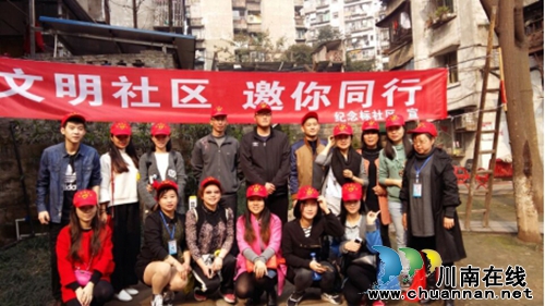 大山坪街道:创新思路 激发志愿服务活力(图1) 大山坪街道:创新思路 激发志愿服务活力(图1)