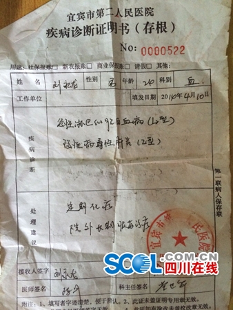 宜宾白血病小伙化疗之余 忍痛仍坚持摆鱿鱼摊(图3) 宜宾白血病小伙化疗之余 忍痛仍坚持摆鱿鱼摊(图3)