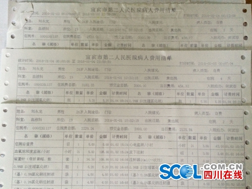 宜宾白血病小伙化疗之余 忍痛仍坚持摆鱿鱼摊(图4) 宜宾白血病小伙化疗之余 忍痛仍坚持摆鱿鱼摊(图4)