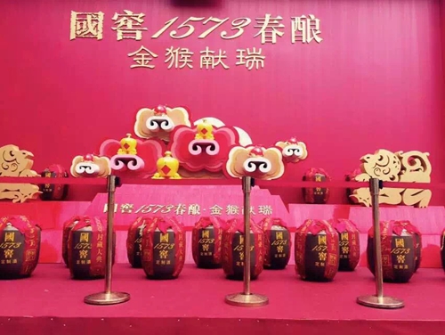 四大明星齐聚泸州老窖2016国窖1573封藏大典(图1) 四大明星齐聚泸州老窖2016国窖1573封藏大典(图1)