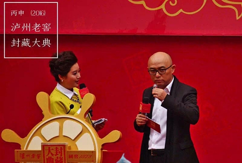 四大明星齐聚泸州老窖2016国窖1573封藏大典(图2) 四大明星齐聚泸州老窖2016国窖1573封藏大典(图2)