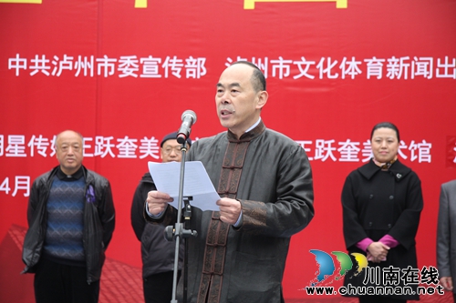泸州:画家回乡办画展 百岁伯母来“助阵”(图2) 泸州:画家回乡办画展 百岁伯母来“助阵”(图2)
