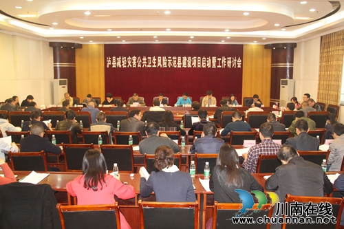 联合国儿童基金会卫生应急项目在泸县启动(图1) 联合国儿童基金会卫生应急项目在泸县启动(图1)