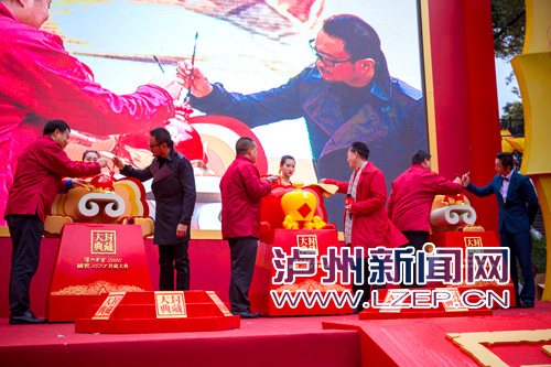 大咖云集泸州 共襄中国白酒文化盛典(图2) 嘉宾为新品点睛。记者 王雨航 摄