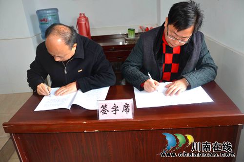 纳溪区农业局召开2016年党风廉政建设工作会(图3)