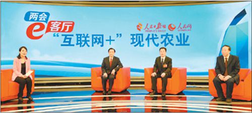 泸州市长刘强作客人民日报 谈“互联网+”农业(图1) 泸州市长刘强作客人民日报 谈“互联网+”农业(图1)