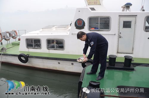 保护长江生态 长航泸州公安严打非法捕鱼(图1) 保护长江生态 长航泸州公安严打非法捕鱼(图1)