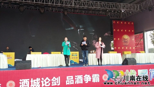 泸州“寻找民间好舌头”准备就绪(图1) 泸州“寻找民间好舌头”准备就绪(图1)