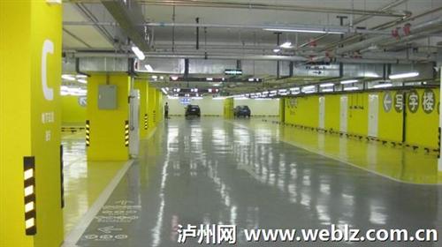 泸州：主城区5座停车场已竣工并通过验收(图1)