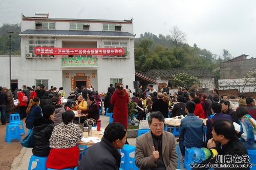 泸州第五届“梨花诗会”获奖名单出炉(图2)