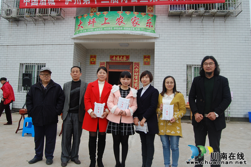 泸州第五届“梨花诗会”获奖名单出炉(图13)