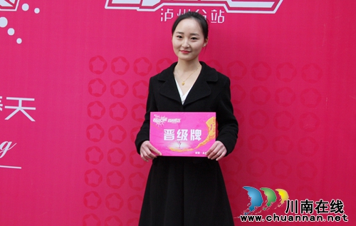 “超级女声”泸州二十强诞生(图13) “超级女声”泸州二十强诞生(图13)