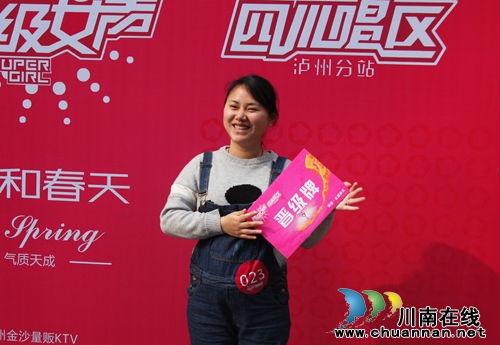 “超级女声”泸州二十强诞生(图12) “超级女声”泸州二十强诞生(图12)