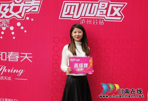 “超级女声”泸州二十强诞生(图17) “超级女声”泸州二十强诞生(图17)