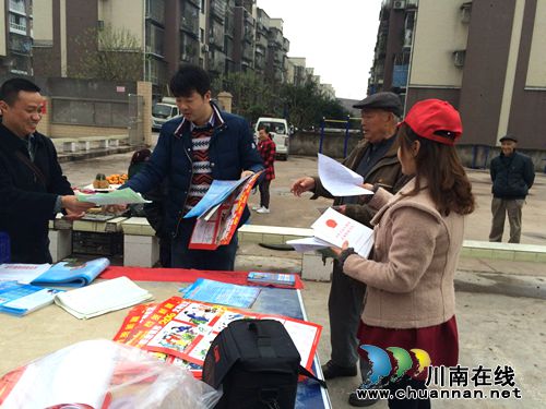 张坝：综合治理与平安建设联合宣传见成效(图1)