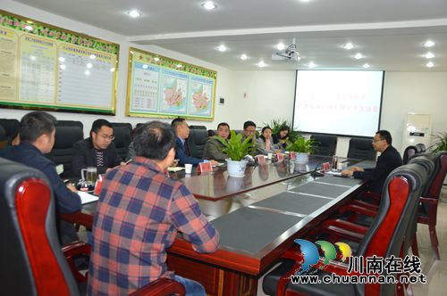 大山坪街道召开严肃换届纪律专题民主生活会(图1)