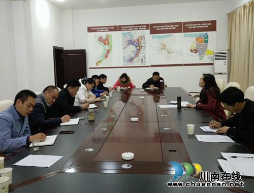 合江临港园区扎实推进党风廉政建设(图1)