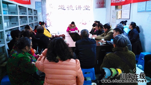泸州“道德讲堂”传递文明感动(图1) 泸州“道德讲堂”传递文明感动(图1)