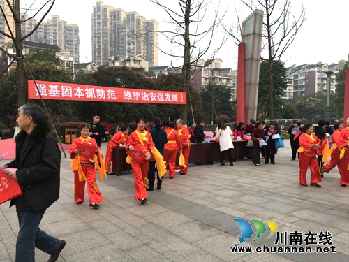 华阳街道:综治宣传营造平安建设氛围(图1) 华阳街道:综治宣传营造平安建设氛围(图1)