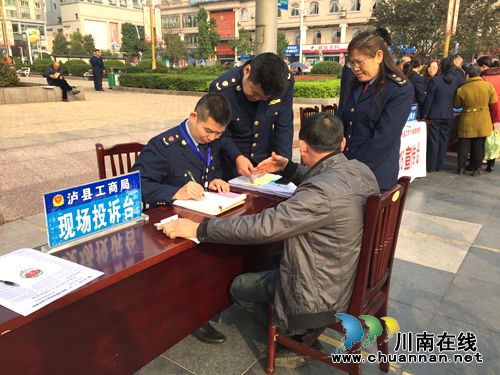 买商品遇李鬼咋办?泸县“315”教你巧辨别(图2) 买商品遇李鬼咋办?泸县“315”教你巧辨别(图2)