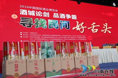 古蔺仙潭酒厂独款酱香型 “酒博会”首亮相(图6) 古蔺仙潭酒厂独款酱香型 “酒博会”首亮相(图6)