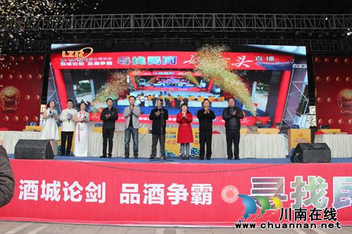 古蔺仙潭酒厂独款酱香型 “酒博会”首亮相(图1) 古蔺仙潭酒厂独款酱香型 “酒博会”首亮相(图1)