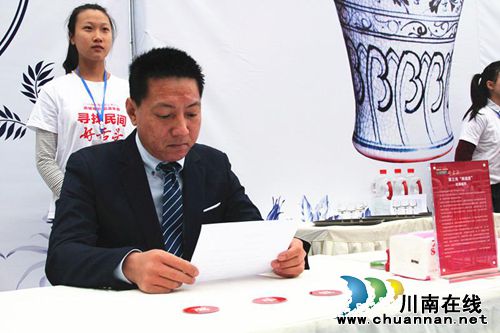 古蔺仙潭酒厂独款酱香型 “酒博会”首亮相(图5) 古蔺仙潭酒厂独款酱香型 “酒博会”首亮相(图5)