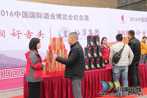 古蔺仙潭酒厂独款酱香型 “酒博会”首亮相(图8) 古蔺仙潭酒厂独款酱香型 “酒博会”首亮相(图8)
