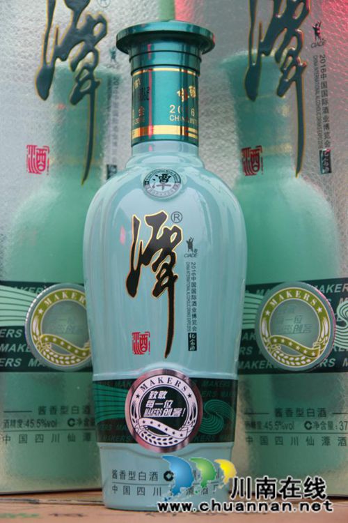 古蔺仙潭酒厂独款酱香型 “酒博会”首亮相(图3) 古蔺仙潭酒厂独款酱香型 “酒博会”首亮相(图3)