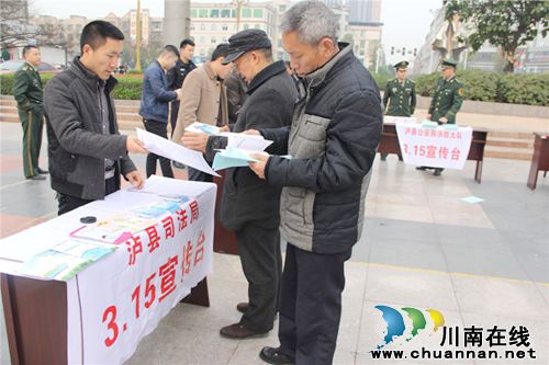 泸县开展“3.15”国际消费者权益日普法宣传活动(图2)