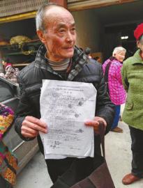 不堪儿子打老子 自贡72岁老人申请“保护令”(图1) 不堪儿子打老子 自贡72岁老人申请“保护令”(图1)