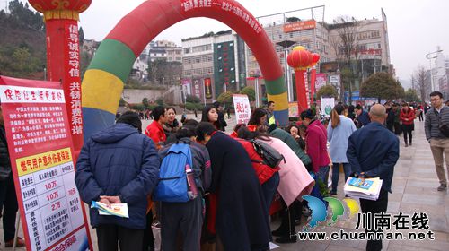 古蔺县开展“3.15”宣传咨询活动(图1) 古蔺县开展“3.15”宣传咨询活动(图1)