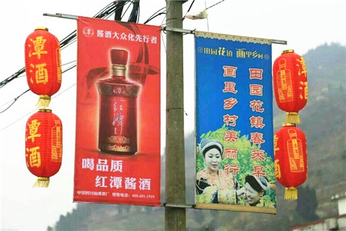 古蔺仙潭集团全程赞助双沙菜花节(图7) 古蔺仙潭集团全程赞助双沙菜花节(图7)