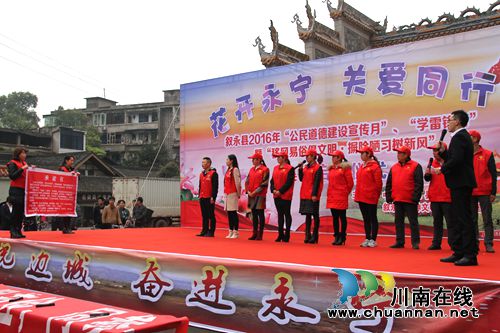 叙永:重拳整治“送礼风”“大操大办风”(图1) 叙永:重拳整治“送礼风”“大操大办风”(图1)
