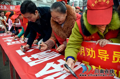 叙永:重拳整治“送礼风”“大操大办风”(图2) 叙永:重拳整治“送礼风”“大操大办风”(图2)