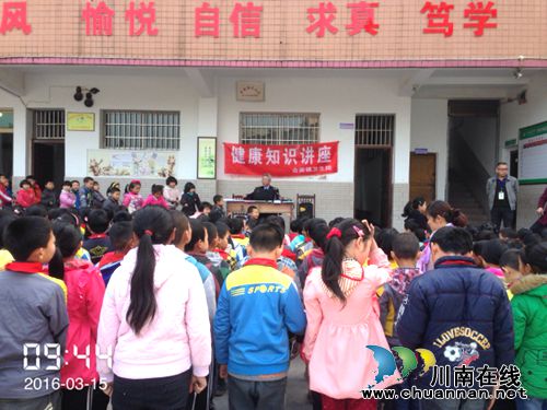 纳溪区:传染病防控讲座进校园(图1) 纳溪区:传染病防控讲座进校园(图1)