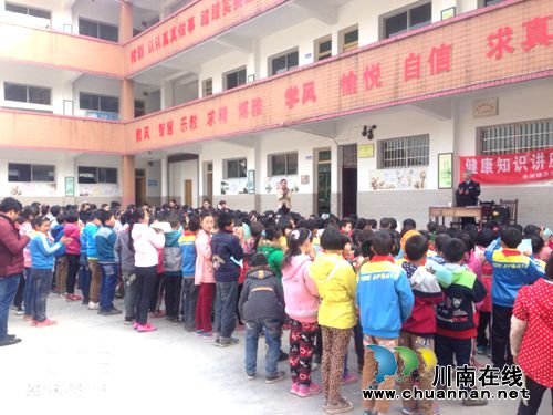 纳溪区:传染病防控讲座进校园(图2) 纳溪区:传染病防控讲座进校园(图2)